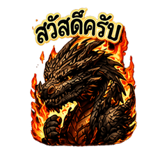 King Dragon FeiLong