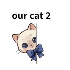 家族みんなの猫 2