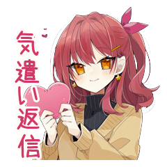 赤髪の女の子の前向きな気遣い返事