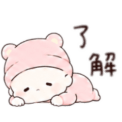 【毎日使える】癒し系赤ちゃん