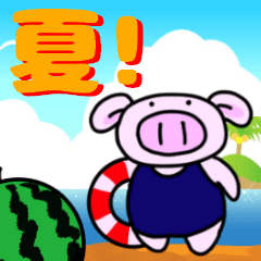 夏に便利なスタンプ