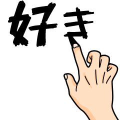 ダイイングメッセージ＆フェイス