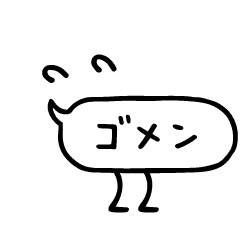 【動く】フキダシさん