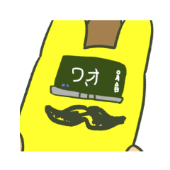 かがやけ！トマンくんのたのしいスタンプ