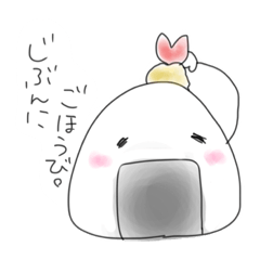 おにぎりくんだもの