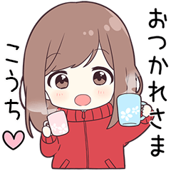 ジャージちゃん【こうち】に送る専用