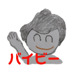 懐かしい死語の流行語