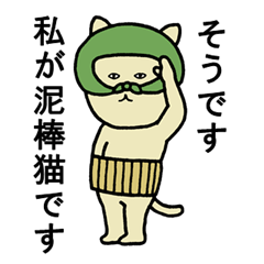 見た目怪しいけど、毎日使えるスタンプ ２