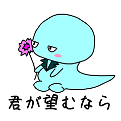 とかげくん のーまる