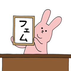 第四弾スキウサギスタンプ