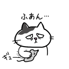 ぶあいそ猫−その弐