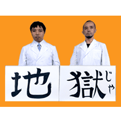 高速紙芝居スタンプ