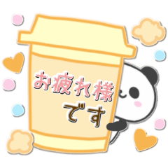 毎日のメッセージとパンダ