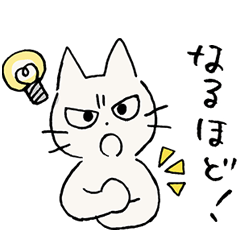 しかるねこ13（あいづち編）