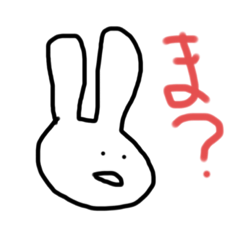 まじ適当な返事