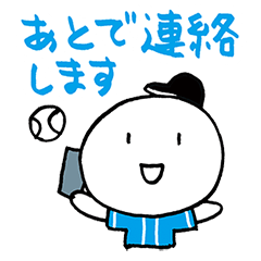 使える草野球 黒/青/白