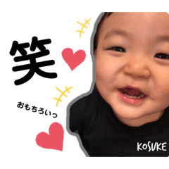 こすけスタンプ　颯　No.2