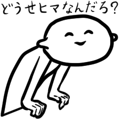 話しかけるマシュマロ