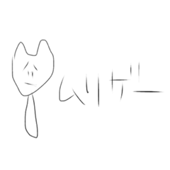 やる気がない人のためのアレ。