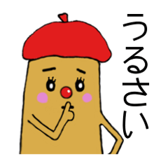 代弁ゆび～本音編～