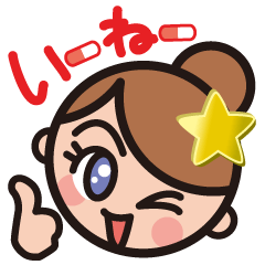 キラキラ薬剤師