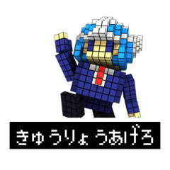 ブラック企業戦士 3D