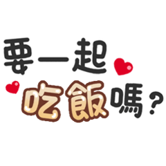 Practical handwritten sweetness