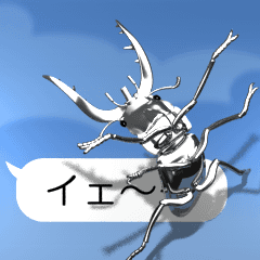 スマホの上のクワガタムシ２（メタリック）