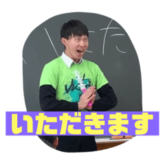 いただきますの神様