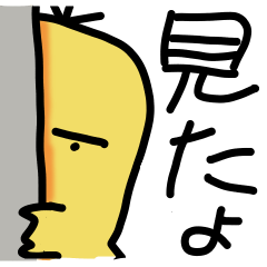 ひよこのぴよ吉の日常会話