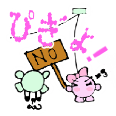 さくらんぼ★かわいいキャラ?で気軽に会話!