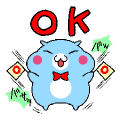 ハムコとハムオ