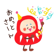 のんきなダルマどん