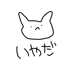 落書きシンプル猫^._.^