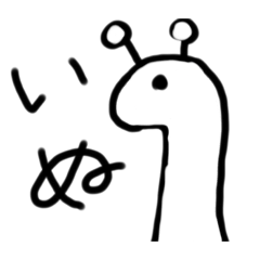 アンパンの上のはゴマじゃない