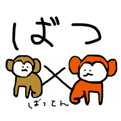 日常手書きどうぶつスタンプ