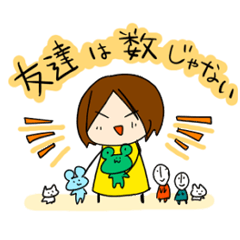 みんなの太陽“よしこちゃん”