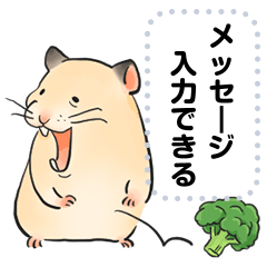 ラクガキ動物園32 【ハムスター】