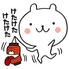 ゆるくまの夏休み2