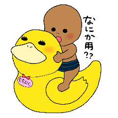 ごーごーたけお