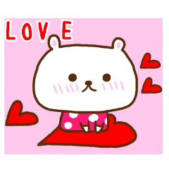 ラブリー毒吐きっくま