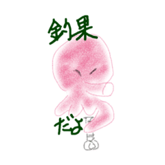 タコの釣り師さん２