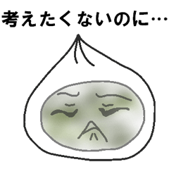 ネガティ豚まん