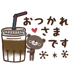 ナチュラルな秋冬スタンプ