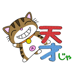 方言！ 広島にゃんこ Vol.4