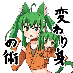 ねこみみ忍者さん