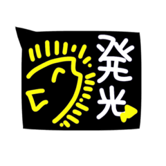 ふしぎなおさかな