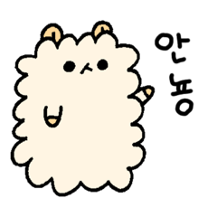 もこもこあにまる ハングルver