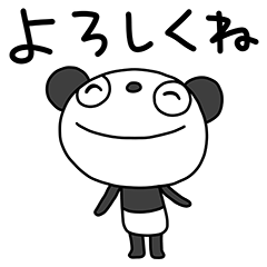 ふんわかパンダ27（家族連絡用）