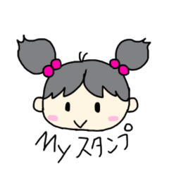 ..**わたしのスタンプ**..